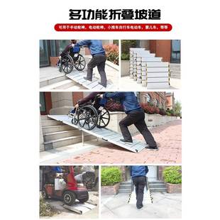 冉铝普威便携无障碍坡道移动叠合金疾人楼梯折台阶299残轮椅车斜