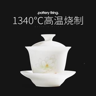 羊脂玉三才碗兴立鑫陶瓷个盖碗3552可茶具单订LO盖GO