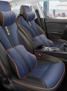 克微蓝6椅套全BWO包围四季通用汽车专坐座垫车专用皮质车座别套