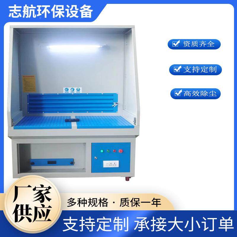 属打金磨台打磨除XFA尘工作台移动式粉收尘集器抛吸光尘台木工工
