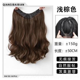正品 无痕隐形蓬松彷一真发V型发片 发发片卷女长假卷发大波浪片式