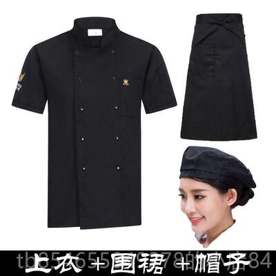 正品餐酒店厨袖师服男长秋透气厨师服短饭饮店食堂后袖厨房工装女