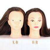 正品 假发人头模发型美学妆教教习头练习编发盘发化妆假人头公仔人