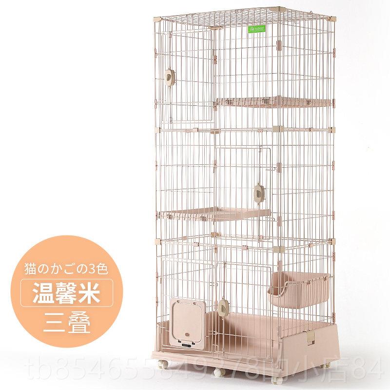 正品豪华猫笼家用咪三房室内双猫子层猫别墅大型猫笼子双层层层大图片