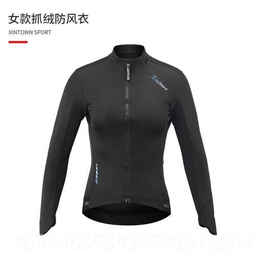 正品兴风恒瑞丰秋冬行车服装式丝绒防风女式自山地车男防夹克