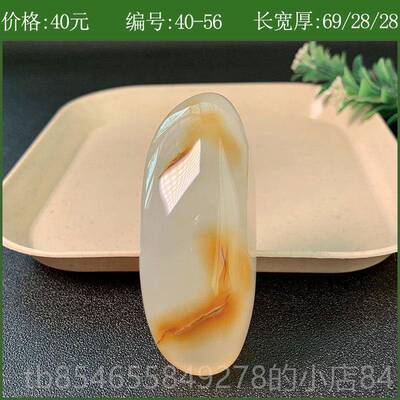 正品随海洋玉髓手玩件玛天然瑙草花男士文玉器身把件玩玩物奇石小