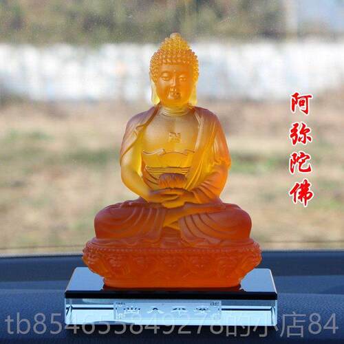 正品大号汽车摆件香座佛像车载世摆 阿弥件陀佛观音菩萨大势至供
