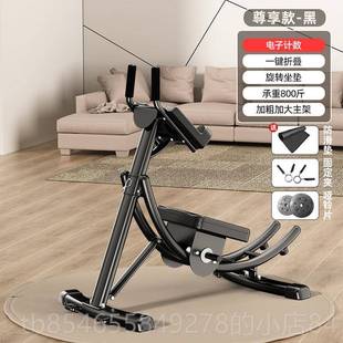 正品 腹用肌健身器器材家卷腹机健腹瘦肚子减肥器美腰收神腹机训练