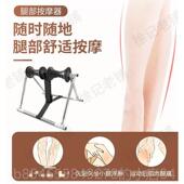 正品 腿部按摩小腿胀酸痛经络疏痛通器小腿肚位按摩揉器捏穴滚轮