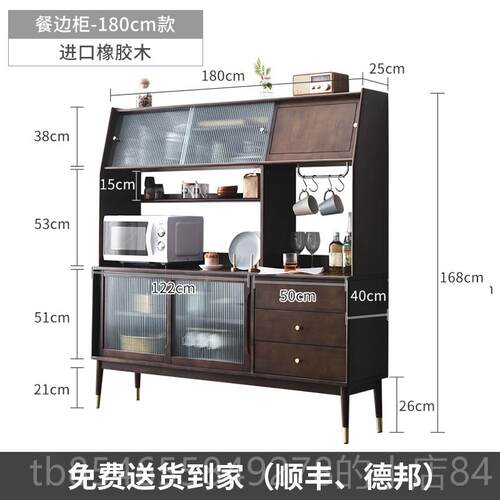 正品家逸约餐边柜简现代木茶水柜家用边碗橱实餐厅柜收纳柜客厅储