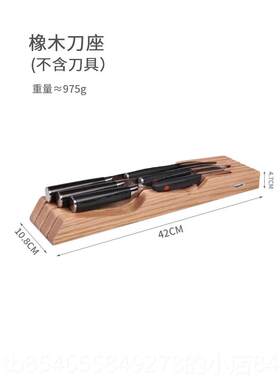 正品哈罗德全木屉内式刀刀架橱收柜纳厨房卧式座刀具收纳刀架实置