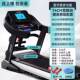 正品 商跑静步机家用健超音大型多功能减震折叠爬用坡室内身房专用