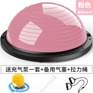 正品踩加厚防波爆速球 半5圆平衡瑜珈球 普拉提踏式8cm磨砂球