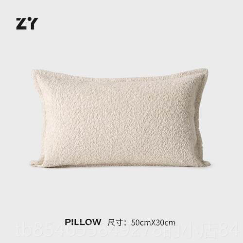 高档智悦厅沙发枕，坐无障碍豪华高端模型垫房无芯枕套，白客色