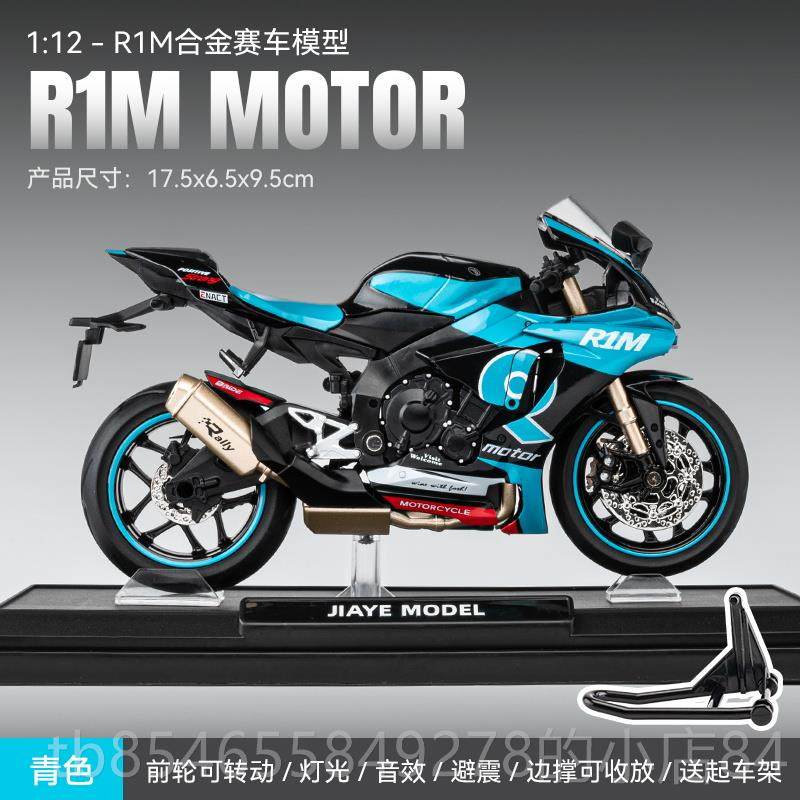 正品1/12合机车模重型型机车行玩具覆古街车彷真金滑玩具车男孩礼