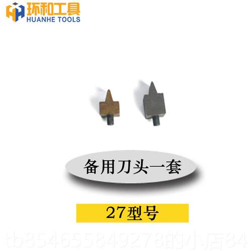 正品螺4母破碎机Ypd2/27螺破碎机母液压切削和除锈母螺螺钉拆卸工