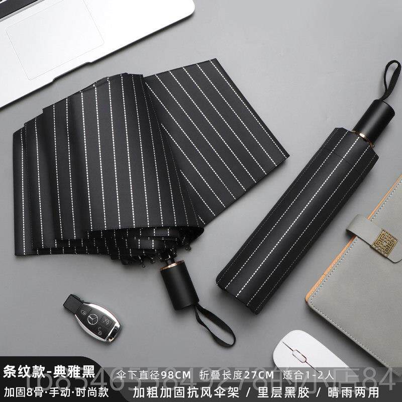 正品时尚商务格子双人加大号雨伞抗男女固风加大复古结实手码动折