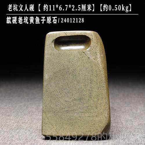 正品清仓砚处理老坑原石歙小砚自然原砚文石房四宝砚台实用把玩砚