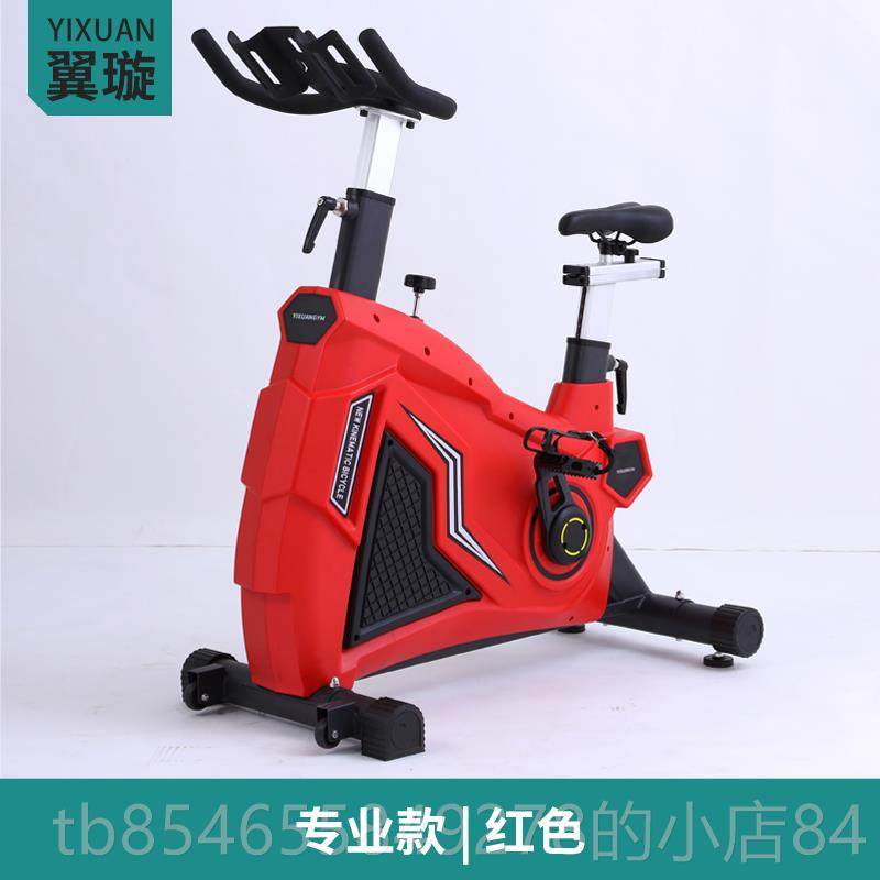 正品营商用健身房器健身车私教工减作室肥集中大黄蜂单车家用运动