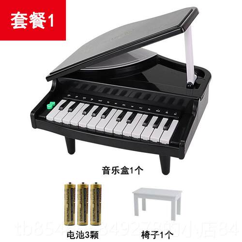 正品小钢琴玩具可玩电子以键盘型乐器公女孩孩子主女孩模的生日礼