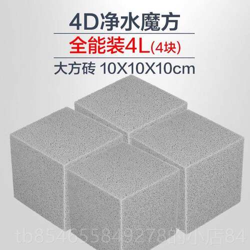 正品创宁缸过滤材料非鱼环陶瓷细菌屋纳米球4D亲水水净化质鱼缸滤