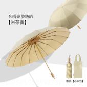 正品 风候16骨抗太风彩胶阳伞女生晴颜雨用防晒防紫外两线暴雨双人