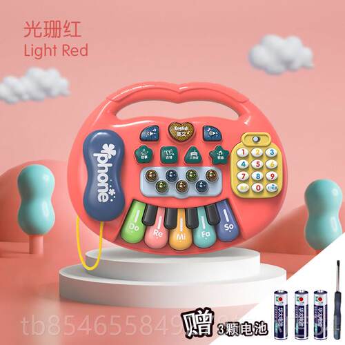 正品儿童子琴宝宝益智玩具多功能电机钢琴早教电乐器音话婴幼儿乐