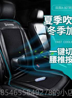 正品汽车功能按摩坐垫冷暖车智载按摩靠垫腰能部通风加多热按摩椅