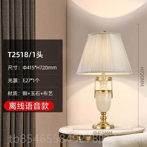 正品帝拿 华大气客厅全铜玉石灯欧式酒装台店饰美式覆古卧室床奢