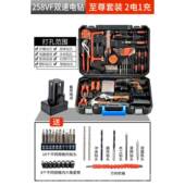 正品 丝日维修五金扳手螺刀钳子万能全全常套家庭大 家用工具箱套装