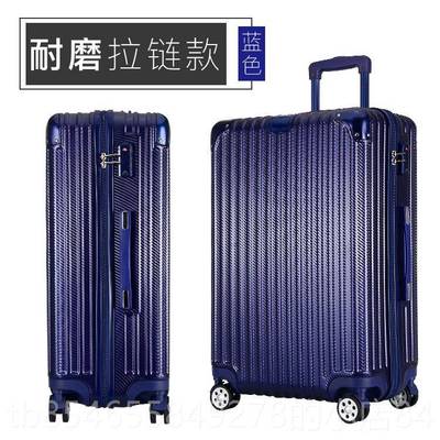 正品伊藤PC拉杆箱万轮20机箱寸密码旅行24寸男登箱向行李箱女