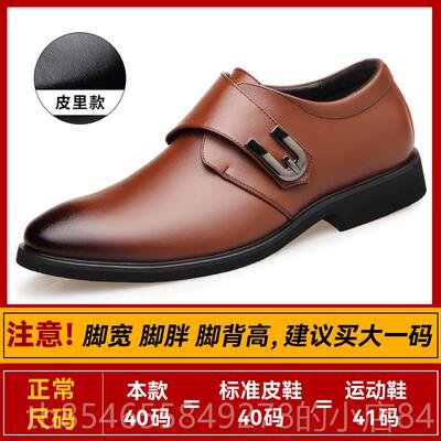 正品一脚色蹬皮鞋款西装正装商务休男闲级真皮英伦圆头高感黑套脚