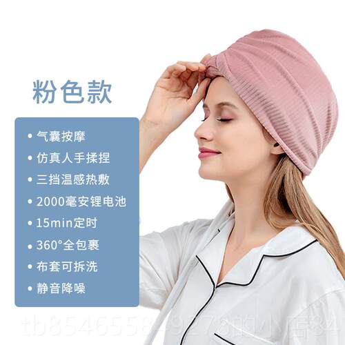 正品伊芙美头部按摩头器全自经络疏通仪头皮揉捏热敷疼痛头理疗动