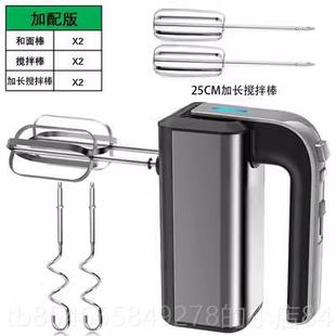 正品 双头打蛋器家电动用烘奶焙奶油糊搅拌机泡机器大功率450面W商