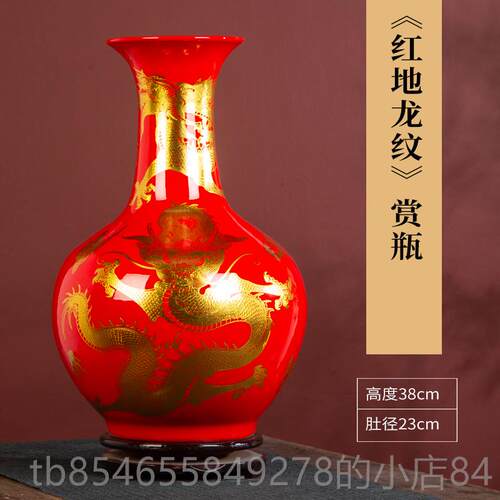 正品景德陶瓷仿古龙纹大号花瓶中式家电居客镇柜厅博古架视插花装