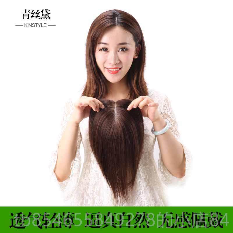 高档部假发顶补发片女真发补发顶女局轻薄隐发形无痕遮头白手织补