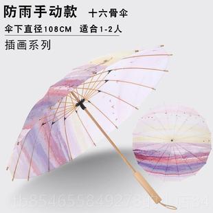 雨或阳 正品 为妇女 木制雨伞6 大光防晒和紫外线保护 民族风格