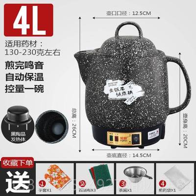 正品3L4L12L14L熬紫砂药壶家用药中锅电煎中医药壶全自动饭石煎麦