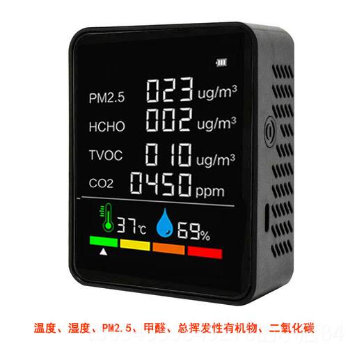 正品多能空质量检测仪PM气2.5甲醛甲功苯一氧化碳二化碳温湿度检