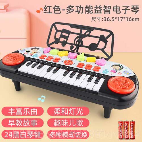 正品电子儿童乐器初学智琴早礼教玩具宝益宝幼儿女孩小钢琴入门弹