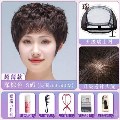 正品假发全头年人套女短发卷发真发全真然发丝中老女士妈妈款自假