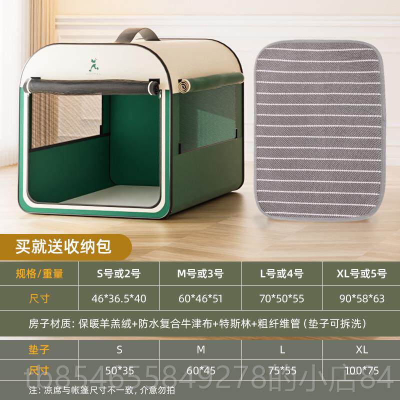 正品车狗载狗窝笼宠物子出狗屋外四季通用猫笼可携式折叠狗帐篷产