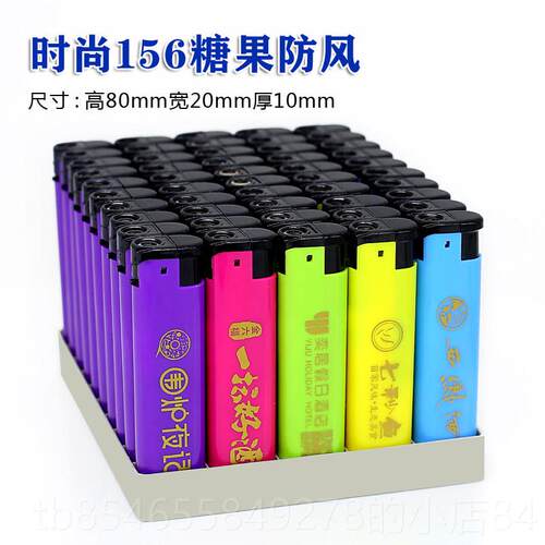 正品超值做50祇铁壳防风打火机定制定做订制订告铁壳轮滑砂广直冲