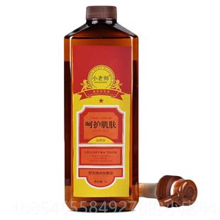 正品小老师按按摩精油通经络精油 院装基础油复方0身体精摩油100m