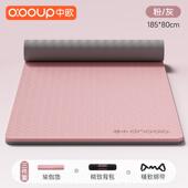 高档新款 地瑜伽垫防跳滑减震隔震音防家用健身静音运动跳绳操瑜珈