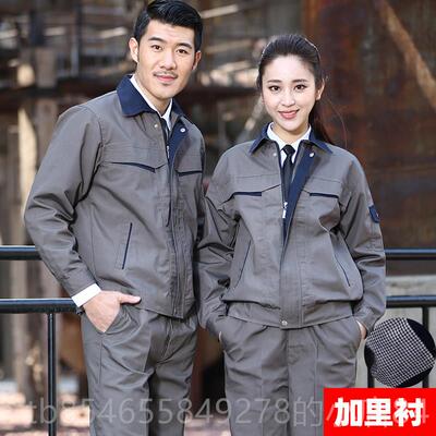 正品春秋套长袖男电焊工作服装士工厂车间工人帆布保服耐磨厂劳服