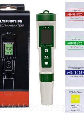 正品十合一水检测仪质PH/TDS/EC/盐/度富/S.GORP/氢H2/电阻率/检