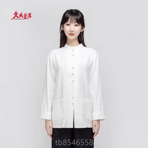 正品九武至尊图南衫方秋棉夹克及中国式太极服冬男女太麻极服