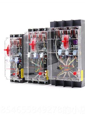 正品相四透明漏电保护线开关DZ15漏LE-40A100A电空开2P3P4P三工地