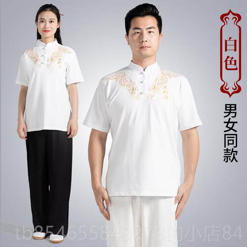 正品追风英雄太服短袖棉t恤女男季太极拳衫练功极服半四袖武术训